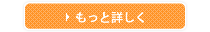 リフレッシュセンター渡辺の板金塗装についてもっと詳しく
