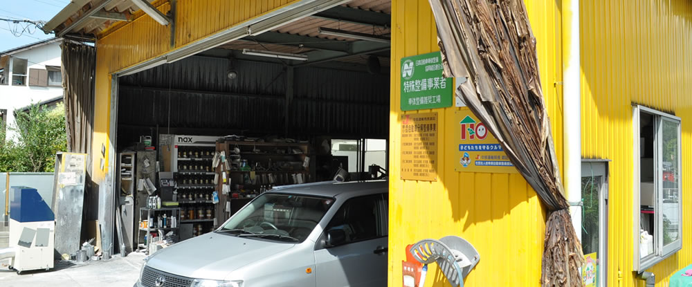 保険修理から車のキズ、凹みは瑞浪市　鈑金（板金）　塗装　リフレッシュ渡辺へ